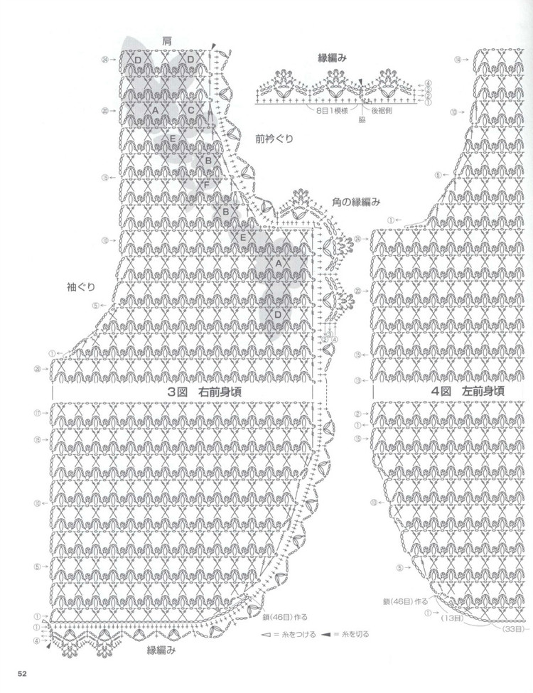 Lets Knit Series NV80390 2014 - 輕描淡寫(xiě) - 輕描淡寫(xiě)