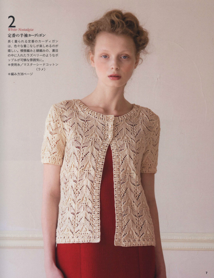 Lets Knit Series NV80390 2014 - 輕描淡寫(xiě) - 輕描淡寫(xiě)