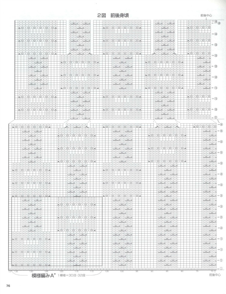 Lets Knit Series NV80390 2014 - 輕描淡寫(xiě) - 輕描淡寫(xiě)