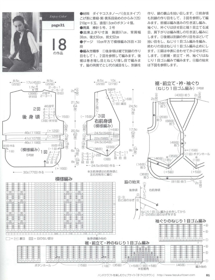 Lets Knit Series NV80390 2014 - 輕描淡寫(xiě) - 輕描淡寫(xiě) Lets Knit Series NV80390 2014 - 輕描淡寫(xiě) - 輕描淡寫(xiě)