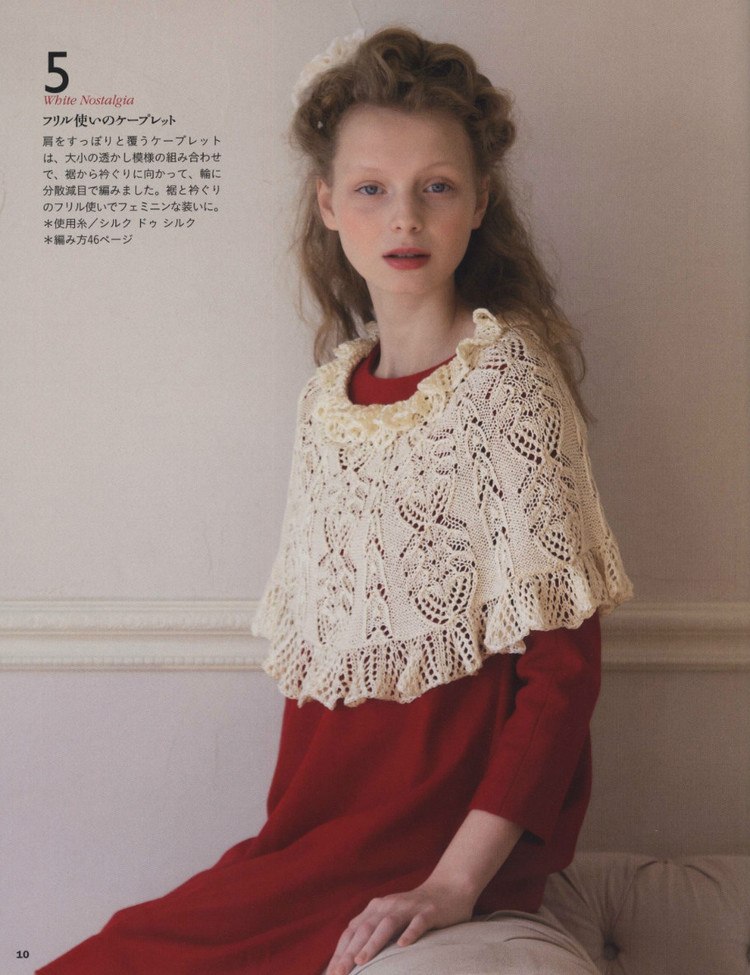 Lets Knit Series NV80390 2014 - 輕描淡寫(xiě) - 輕描淡寫(xiě)