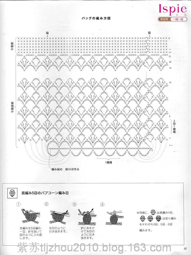 鉤編手袋專輯 - 紫蘇 - 紫蘇的博客