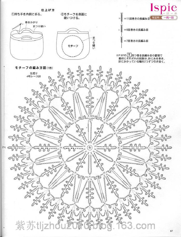 鉤編手袋專輯 - 紫蘇 - 紫蘇的博客
