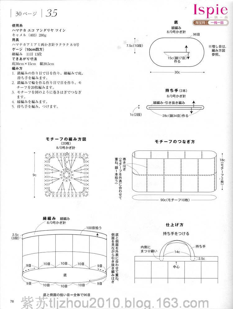 鉤編手袋專輯 - 紫蘇 - 紫蘇的博客