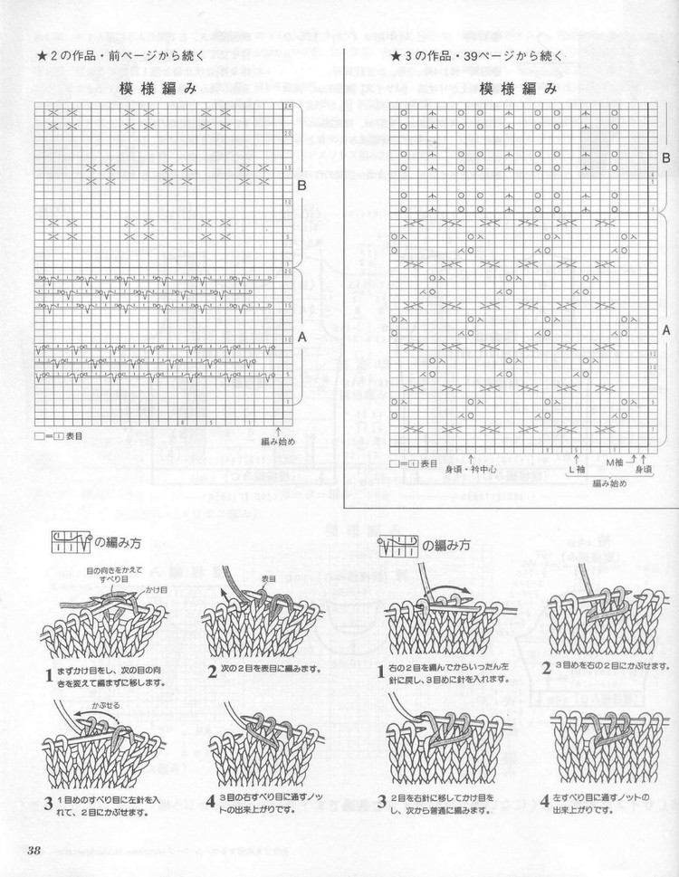 Lets knit series --- 春夏裝 - 紫蘇 - 紫蘇的博客