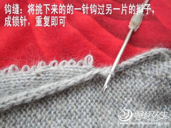 無(wú)縫縫合法 - xrzs000 - 心如止水