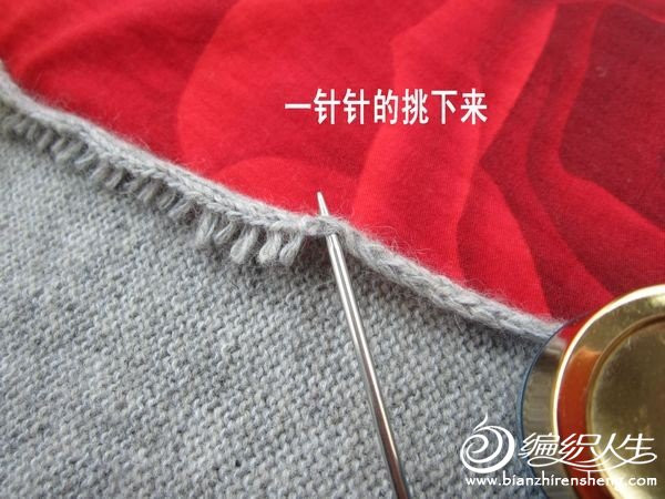 無(wú)縫縫合法 - xrzs000 - 心如止水