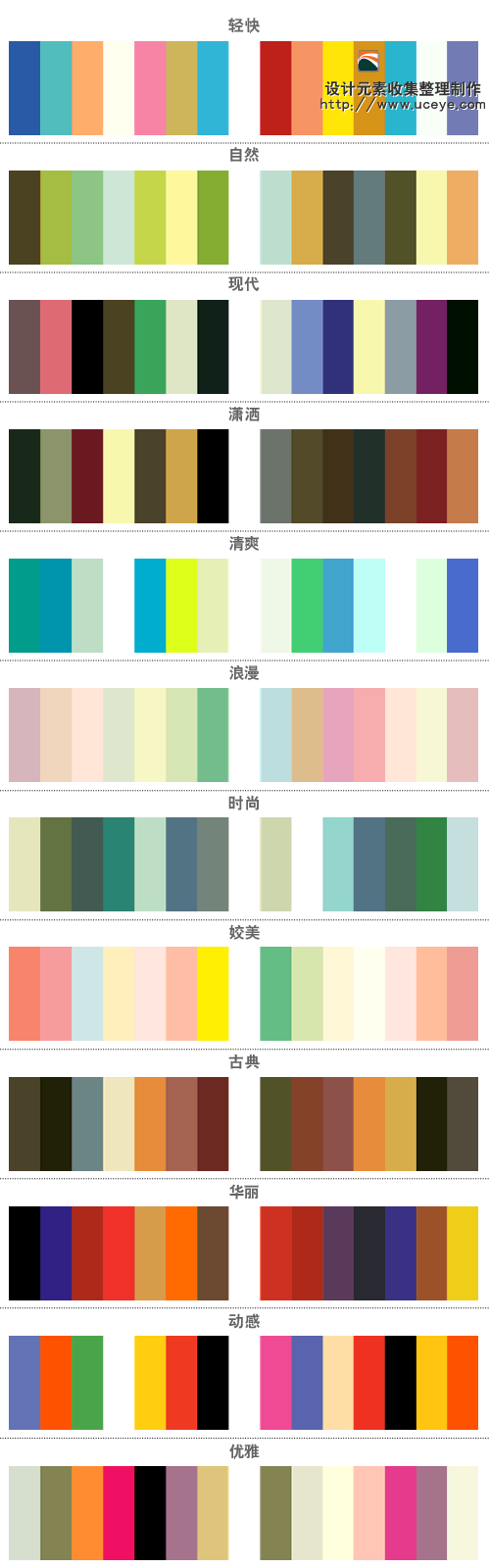 色彩標(biāo)準(zhǔn)卡——設(shè)計(jì)必備 - 水若 - 滿溪流水香的博客