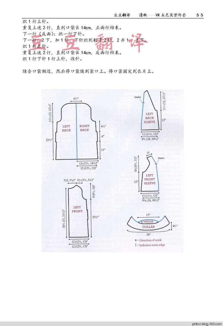 豆豆翻譯 清秋—VK灰色繭形外套 - pldlxn - 風(fēng)征小屋