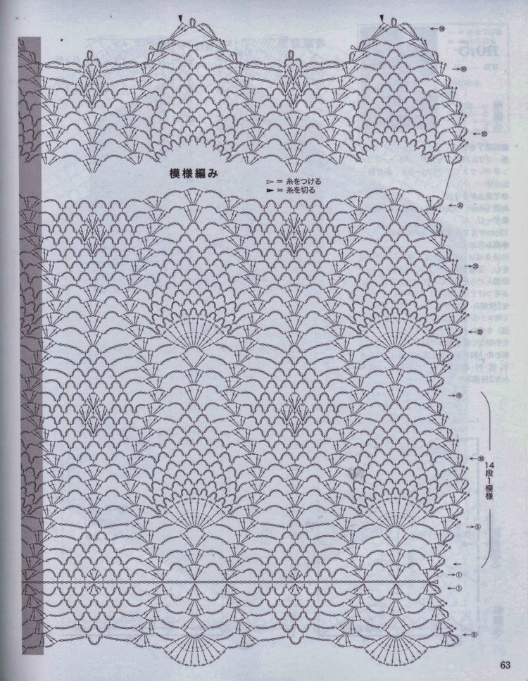 美しいかぎ針編 秋冬 6 - 壹一 - 壹一的博客