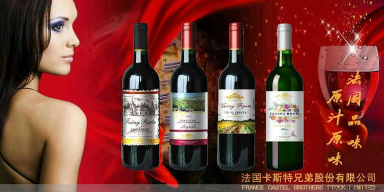 艾略特葡萄酒( 法國(guó)原瓶進(jìn)口酒） - 簡(jiǎn)單 - 蔡琴的博客歡迎你