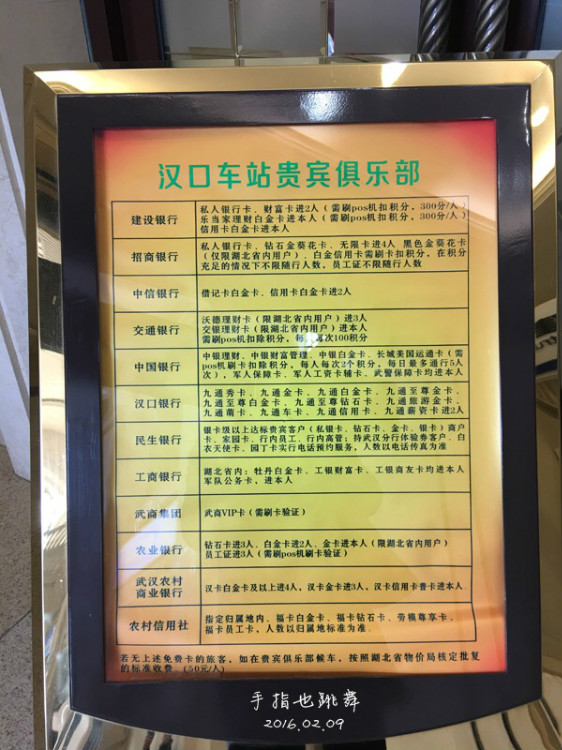 【走走聊聊拍拍】不吃辣不看江的重慶行DAY1——解放碑洪崖洞之夜 - 手指也跳舞 - 跳舞姐姐的手工莊園
