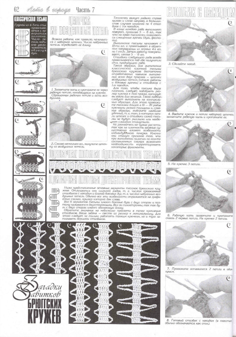 Duplet 173_2015 - Daliute -
