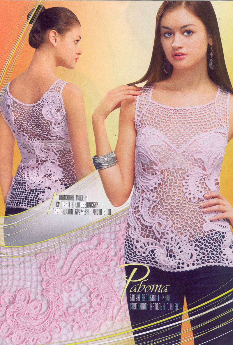 Duplet 173_2015 - Daliute -