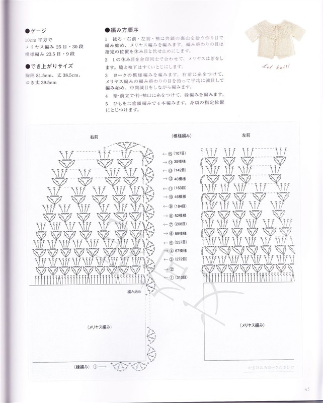 青春女裝集 - 隨心 - 隨心