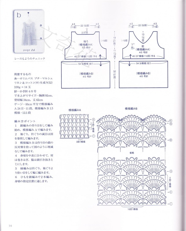 青春女裝集 - 隨心 - 隨心