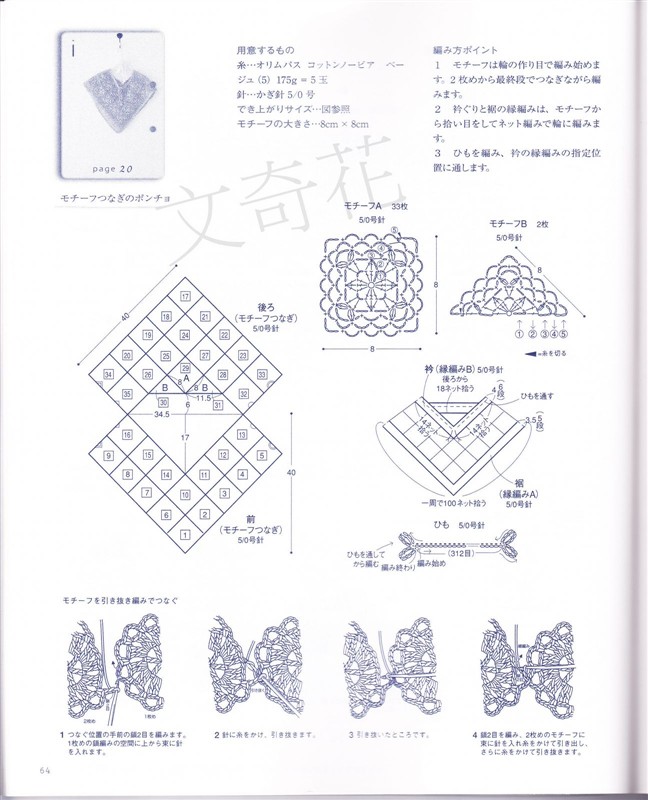 青春女裝集 - 隨心 - 隨心
