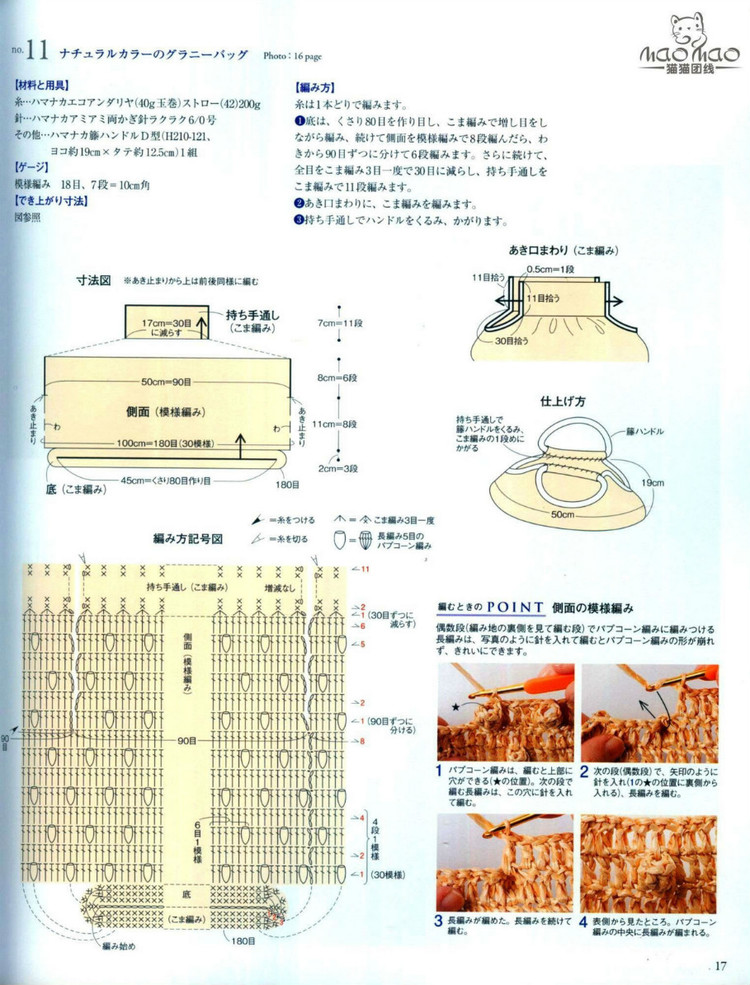 SEIBIDO МООК vol.3 M ? L SS - 紫蘇 - 紫蘇的博客