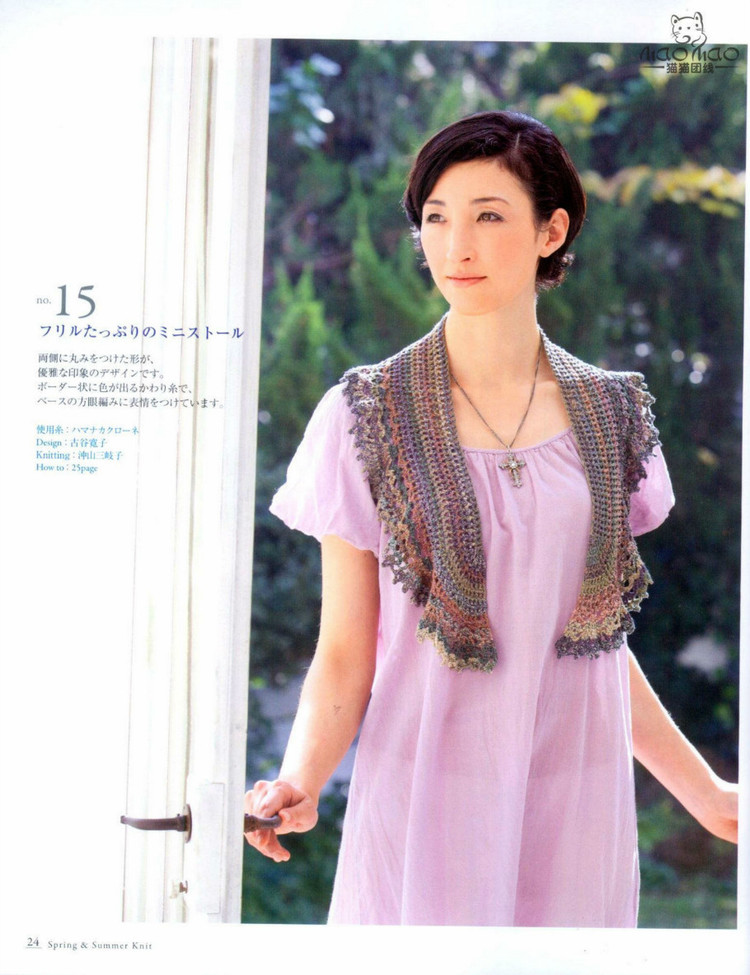 SEIBIDO МООК vol.3 M ? L SS - 紫蘇 - 紫蘇的博客