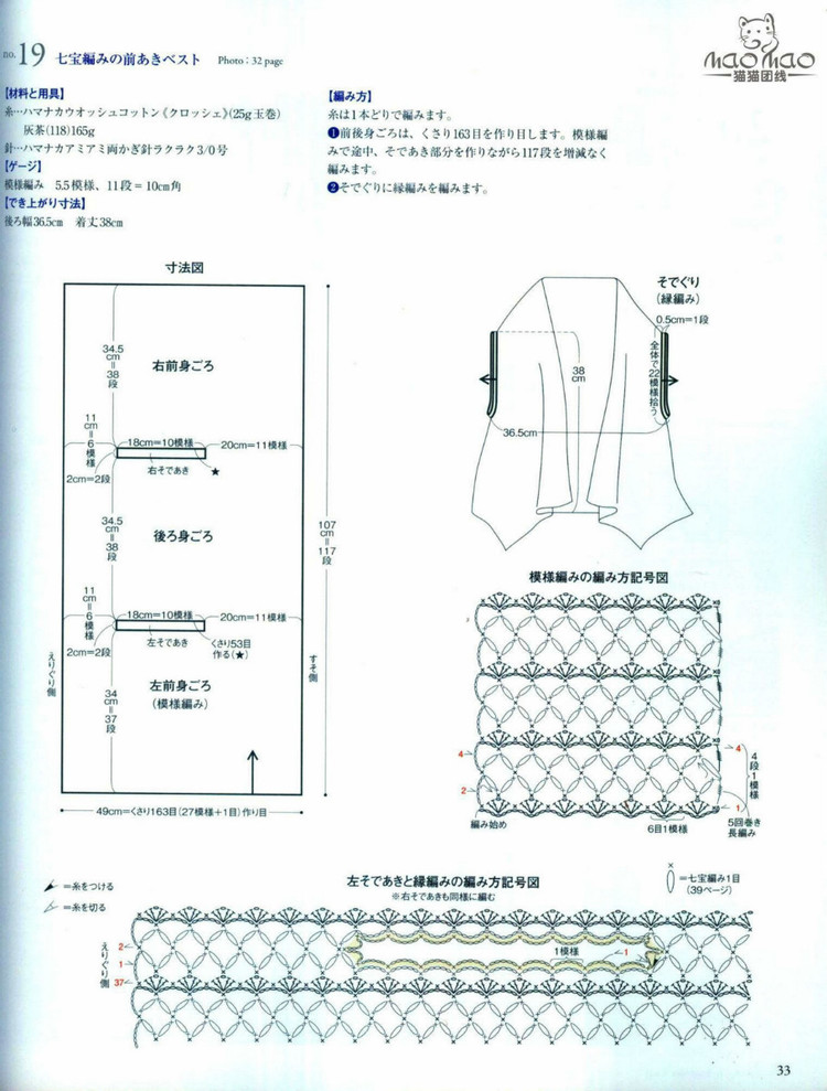 SEIBIDO МООК vol.3 M ? L SS - 紫蘇 - 紫蘇的博客