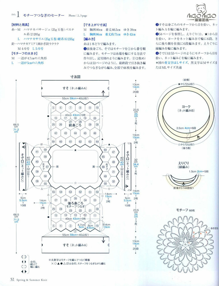 SEIBIDO МООК vol.3 M ? L SS - 紫蘇 - 紫蘇的博客