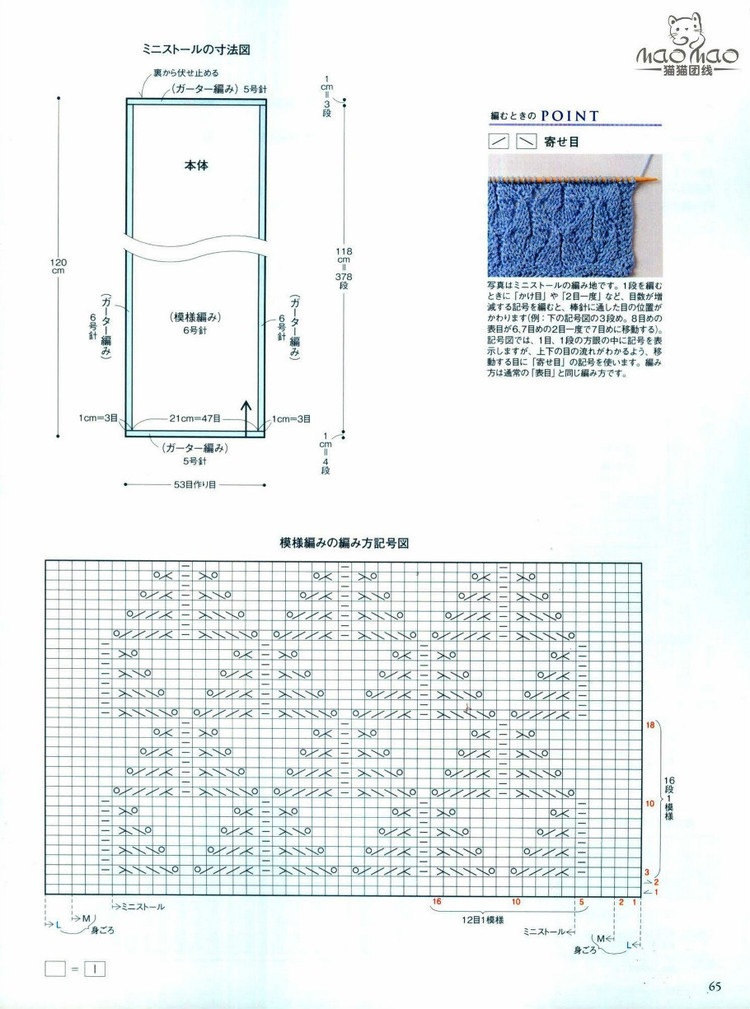 SEIBIDO МООК vol.3 M ? L SS - 紫蘇 - 紫蘇的博客