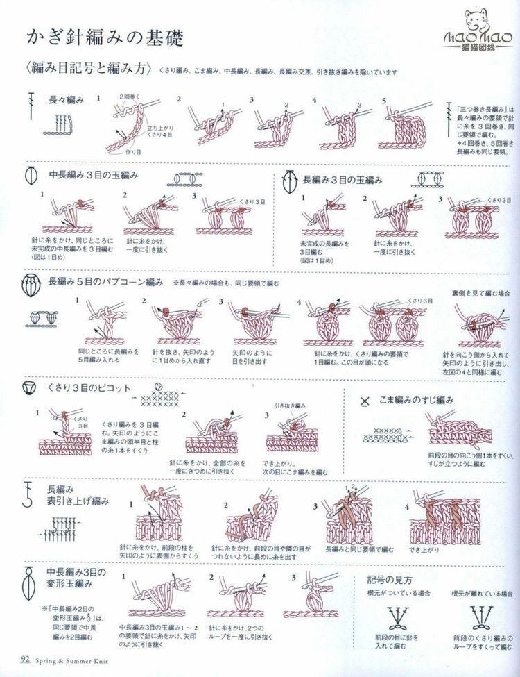 SEIBIDO МООК vol.3 M ? L SS - 紫蘇 - 紫蘇的博客