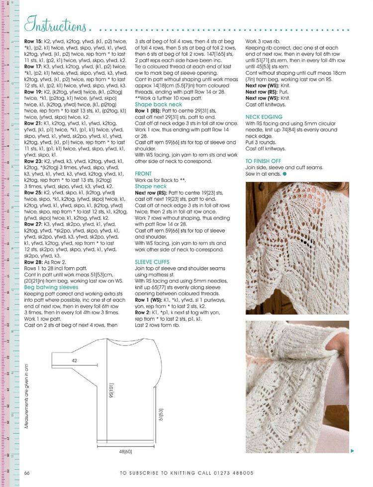 Knitting  Issue 102  2012 - 輕描淡寫 - 輕描淡寫