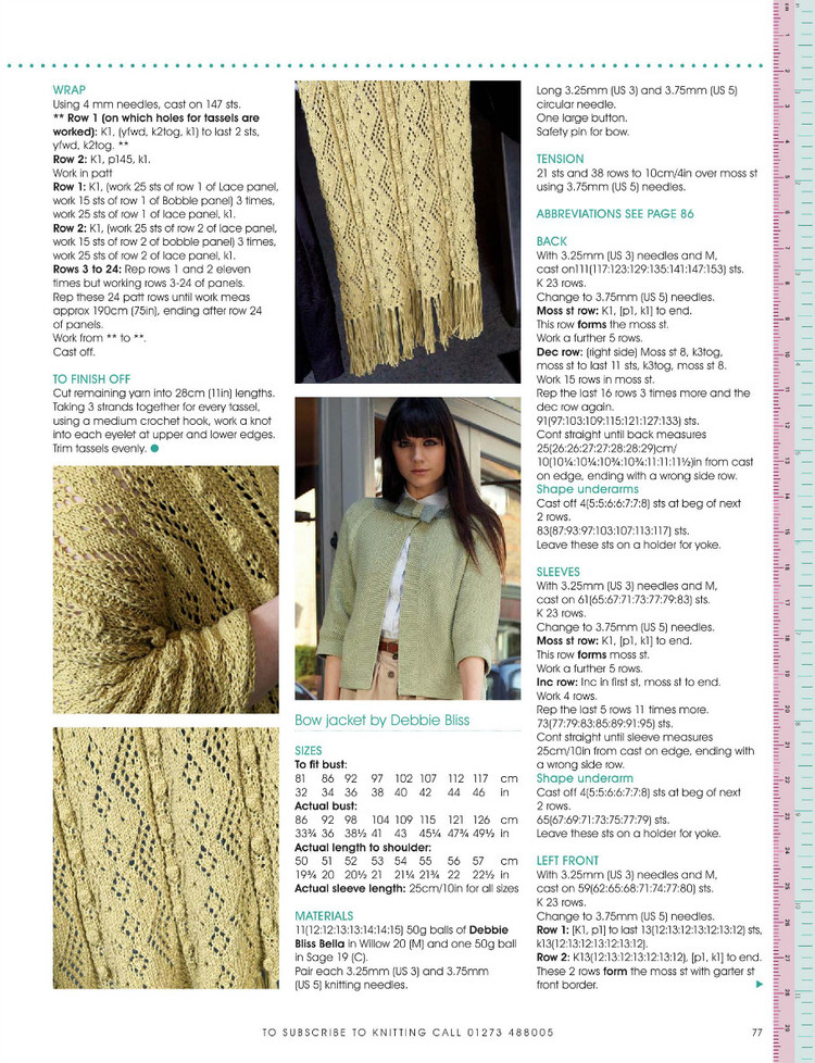 Knitting  Issue 102  2012 - 輕描淡寫 - 輕描淡寫