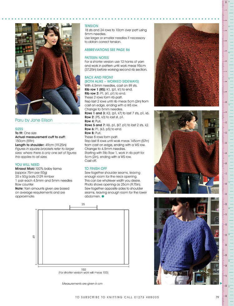 Knitting  Issue 102  2012 - 輕描淡寫 - 輕描淡寫