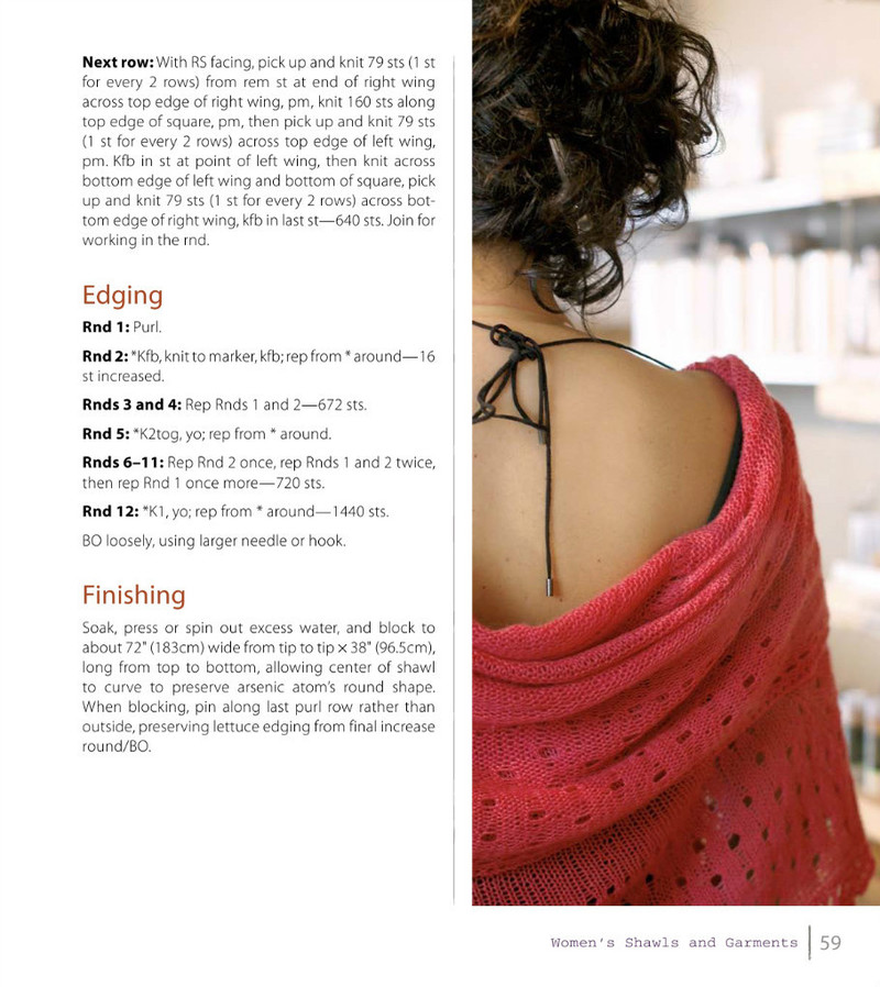 Literary Knits 2012 - 沫羽 - 沫羽編織后花園