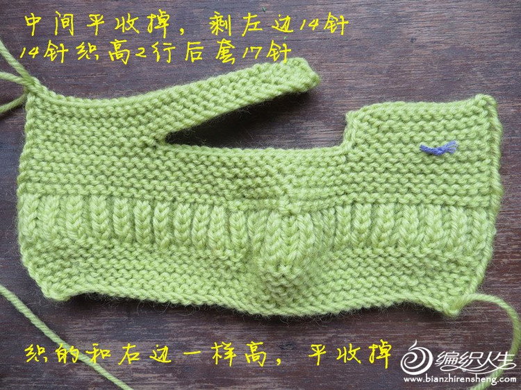 197-【鞋鞋】可愛寶寶搭扣鞋（高清圖+詳細(xì)視頻教程）---明月的棒針?biāo)囆g(shù) - 納蘭曼荷 - 納蘭曼荷