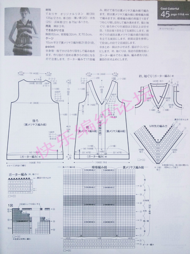 毛線球 №158 2013 夏號 - 紫蘇 - 紫蘇的博客