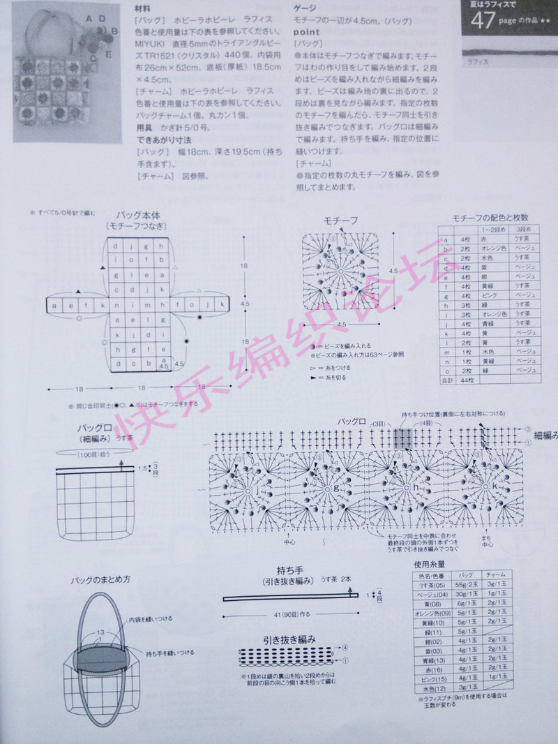 毛線球 №158 2013 夏號 - 紫蘇 - 紫蘇的博客