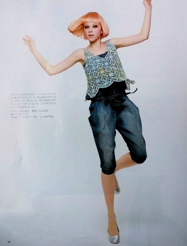 Keito Dama_ 158 summer 2013 - 紫蘇 - 紫蘇的博客