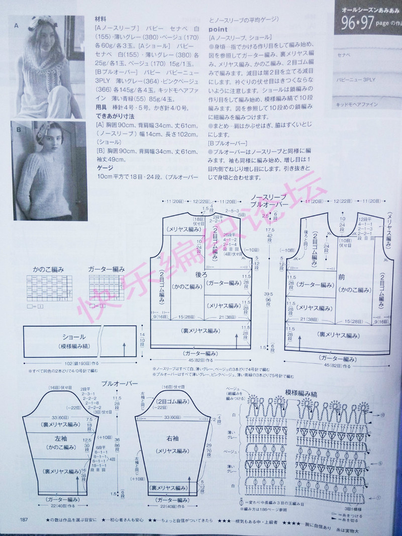 毛線球 №158 2013 夏號 - 紫蘇 - 紫蘇的博客