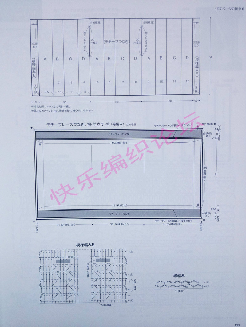 毛線球 №158 2013 夏號 - 紫蘇 - 紫蘇的博客