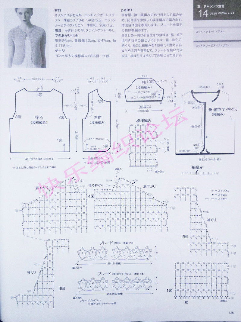 毛線球 №158 2013 夏號 - 紫蘇 - 紫蘇的博客