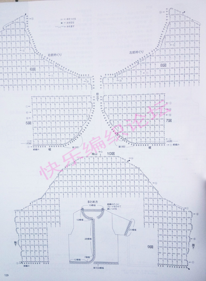毛線球 №158 2013 夏號 - 紫蘇 - 紫蘇的博客