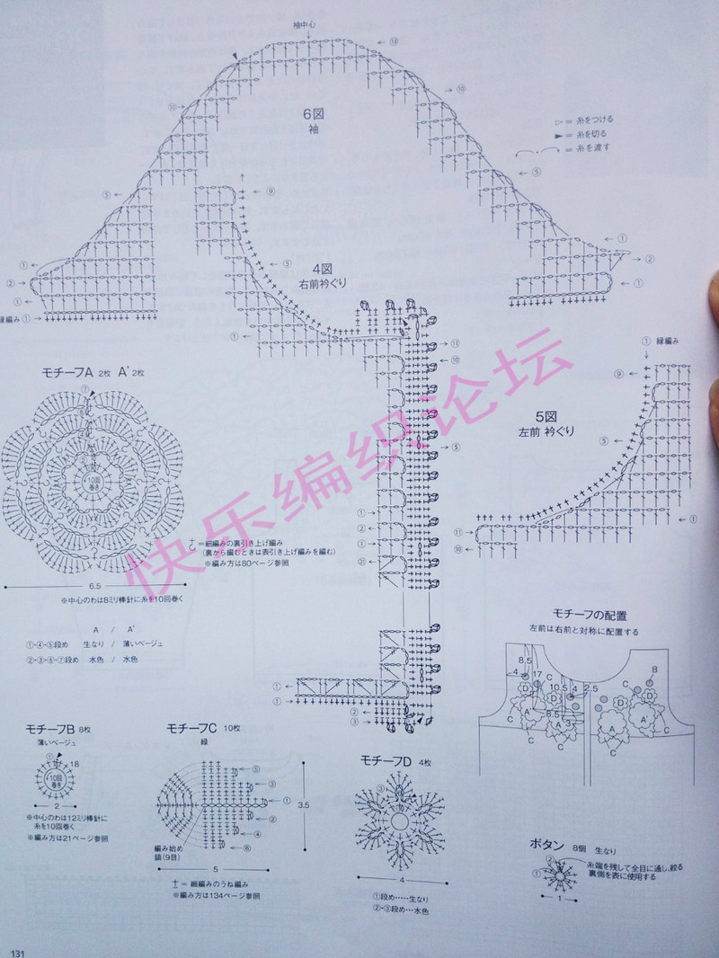 毛線球 №158 2013 夏號 - 紫蘇 - 紫蘇的博客