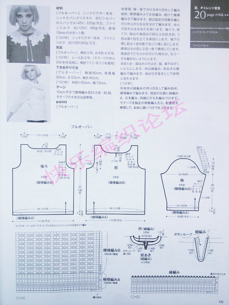 毛線球 №158 2013 夏號 - 紫蘇 - 紫蘇的博客