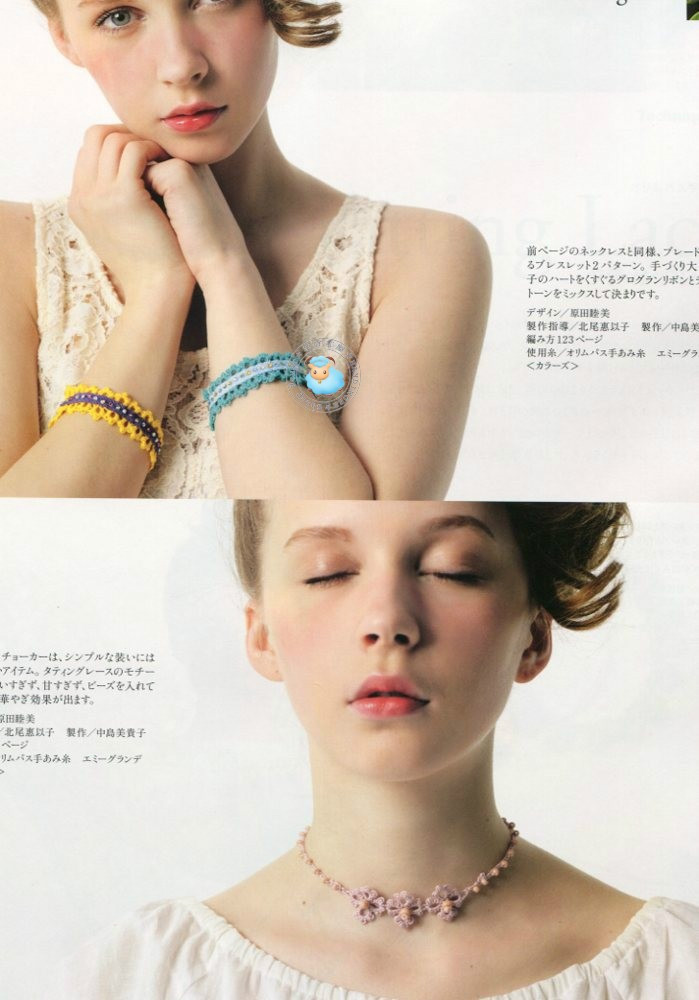 Keito Dama_ 158 summer 2013 - 紫蘇 - 紫蘇的博客