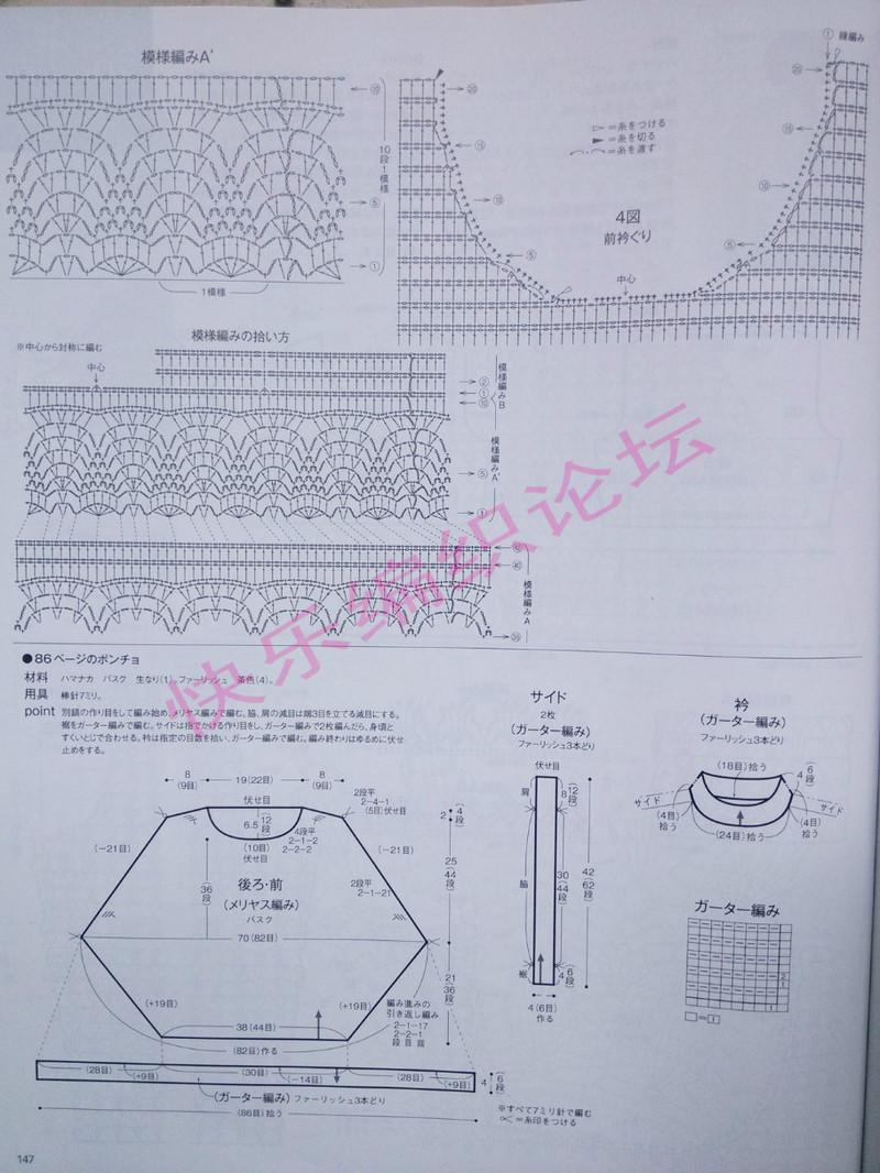 毛線球 №158 2013 夏號 - 紫蘇 - 紫蘇的博客