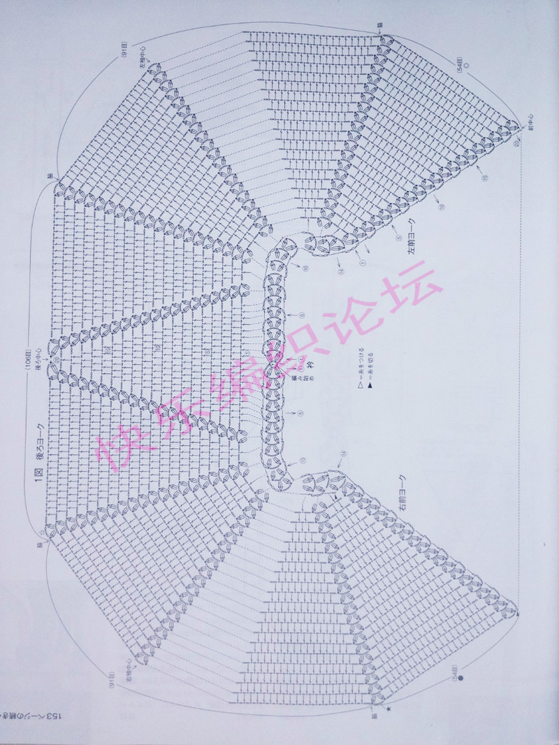 毛線球 №158 2013 夏號 - 紫蘇 - 紫蘇的博客