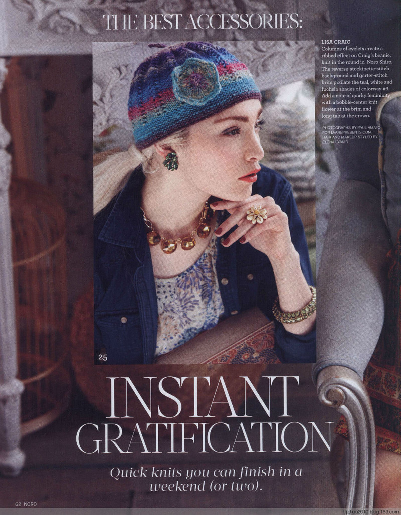 Noro Knitting Magazine 2014 春/夏 - 紫蘇 - 紫蘇的博客