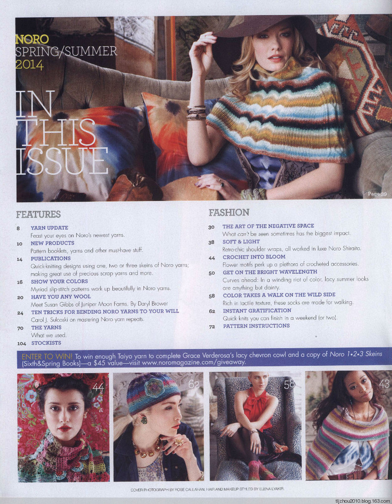 Noro Knitting Magazine 2014 春/夏 - 紫蘇 - 紫蘇的博客