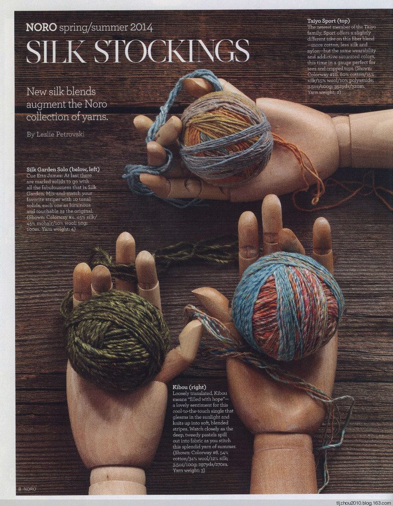 Noro Knitting Magazine 2014 春/夏 - 紫蘇 - 紫蘇的博客