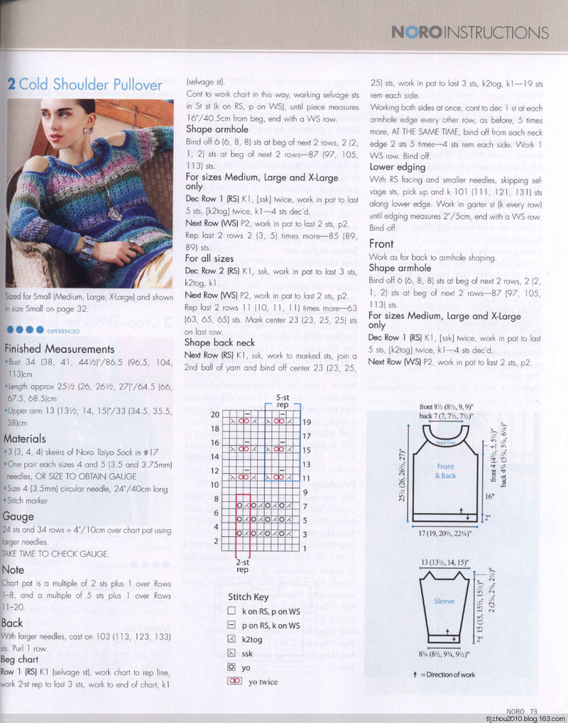 Noro Knitting Magazine 2014 春/夏 - 紫蘇 - 紫蘇的博客