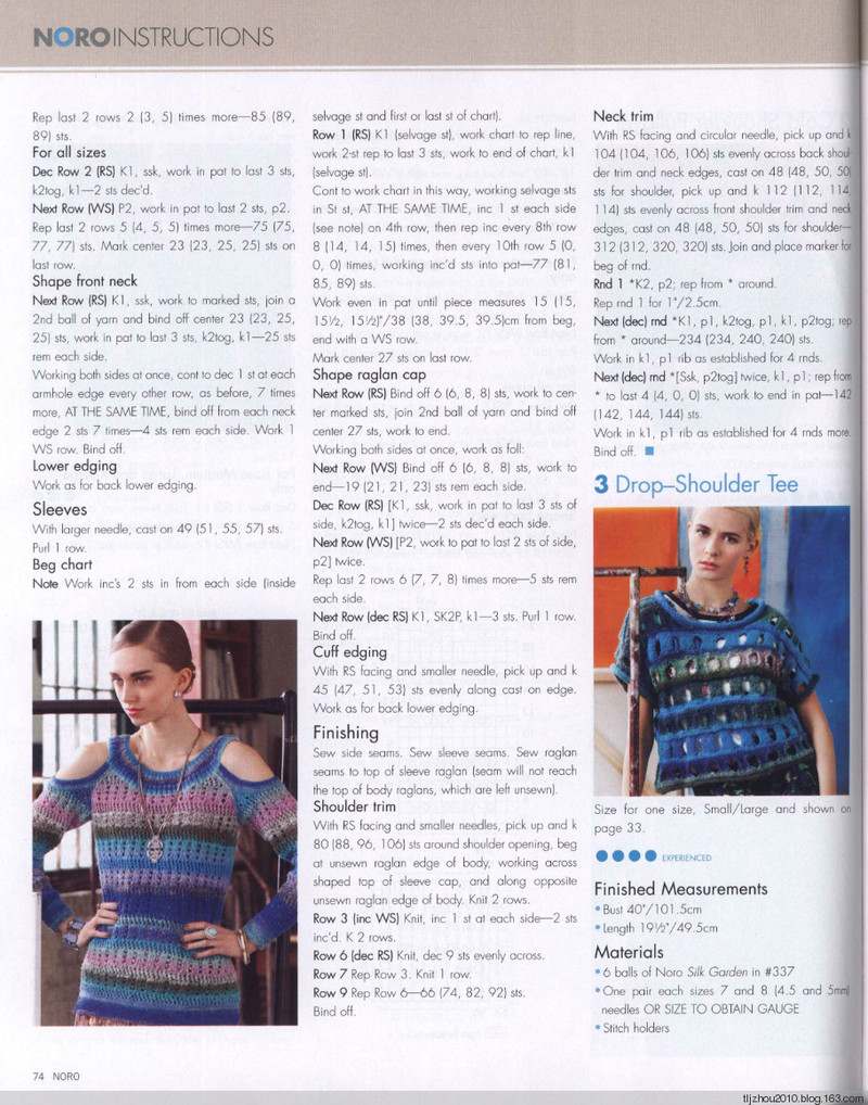 Noro Knitting Magazine 2014 春/夏 - 紫蘇 - 紫蘇的博客