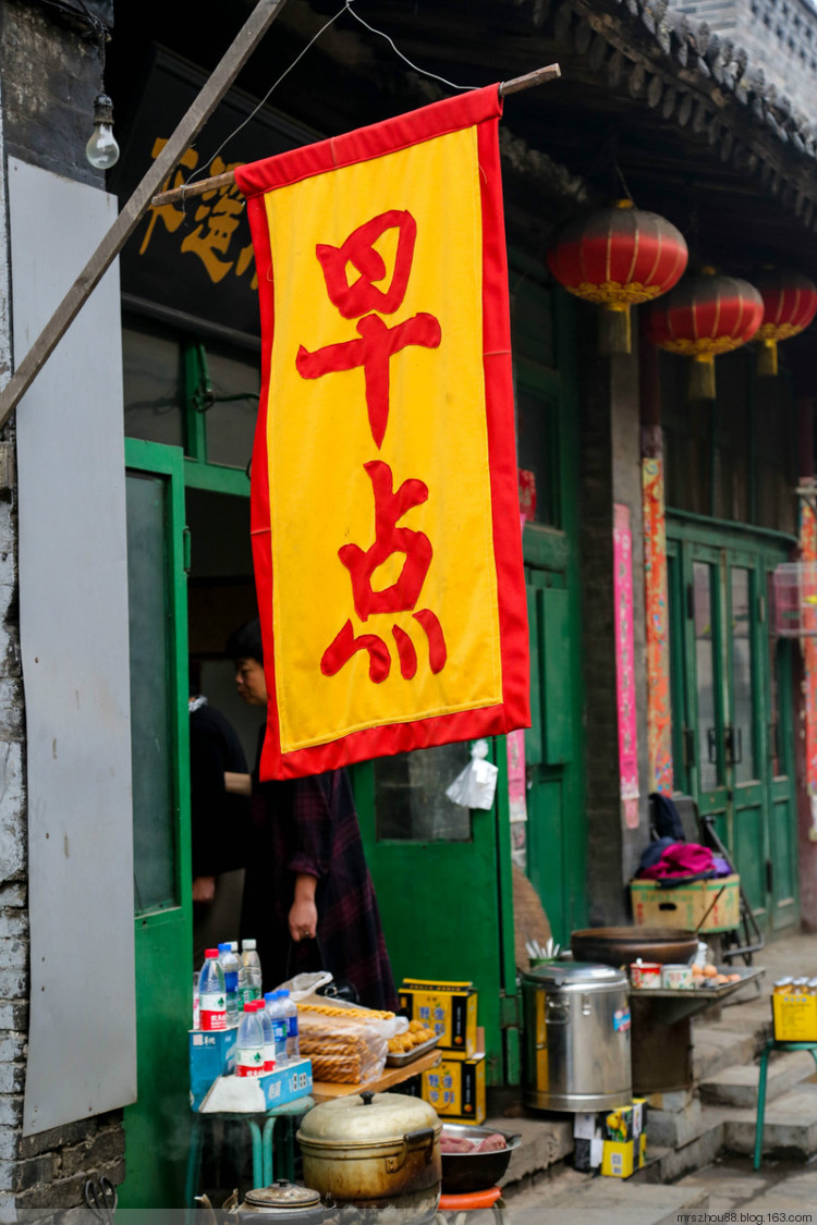 山西美食（二）--早餐 - 周太靚湯 - 周太靚湯